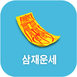 ���� �������Ǯ��